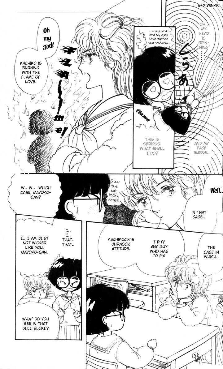 Read Fusuma Land 4.5 Manga Online