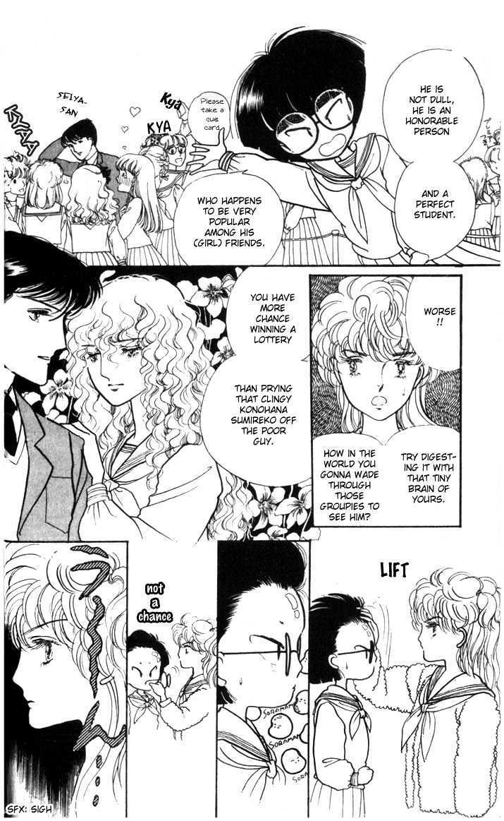 Read Fusuma Land 4.5 Manga Online