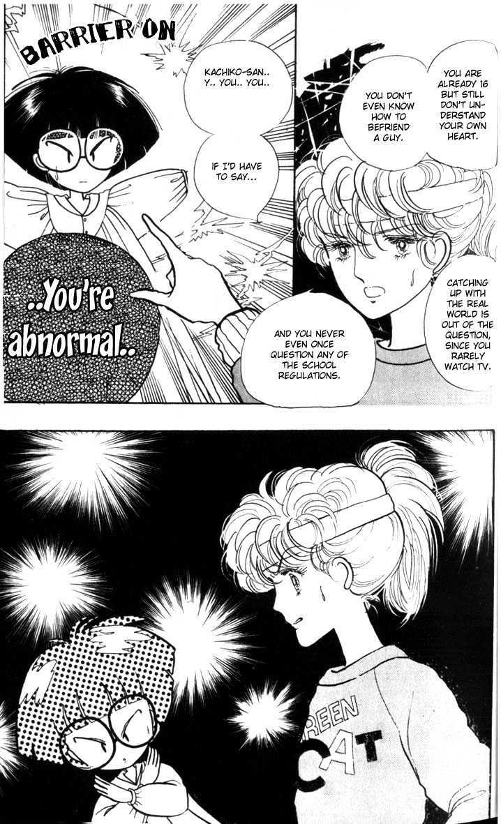 Read Fusuma Land 4.5 Manga Online