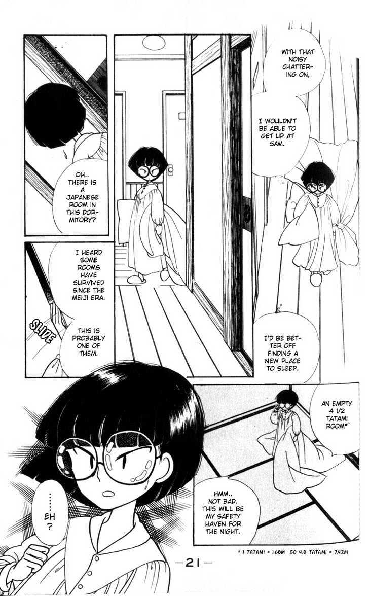 Read Fusuma Land 4.5 Manga Online