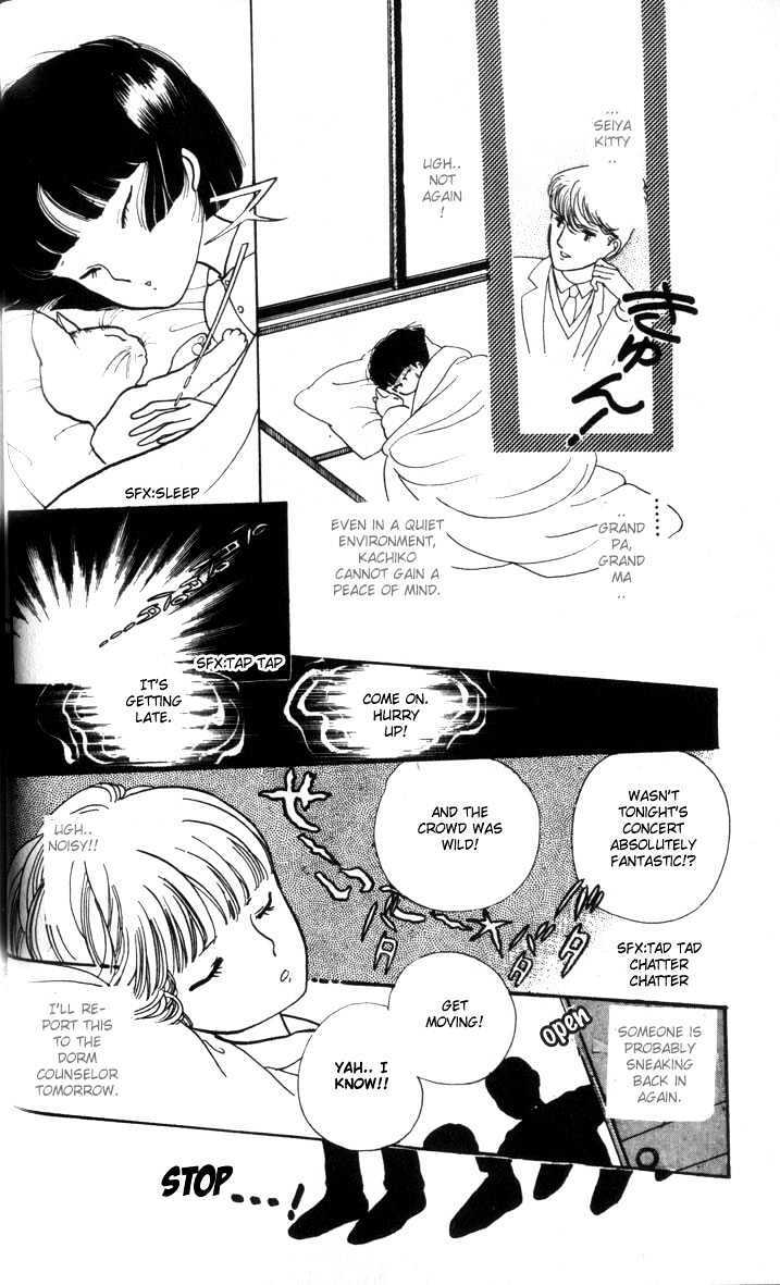 Read Fusuma Land 4.5 Manga Online