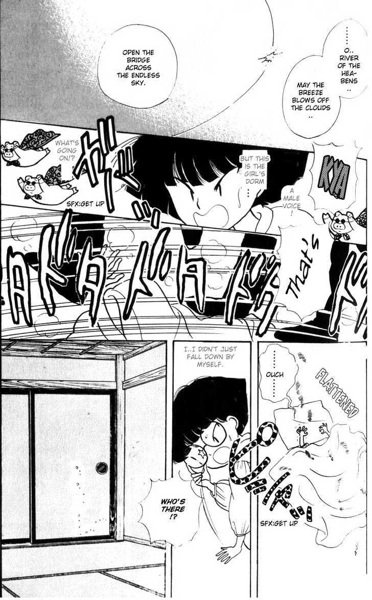 Read Fusuma Land 4.5 Manga Online