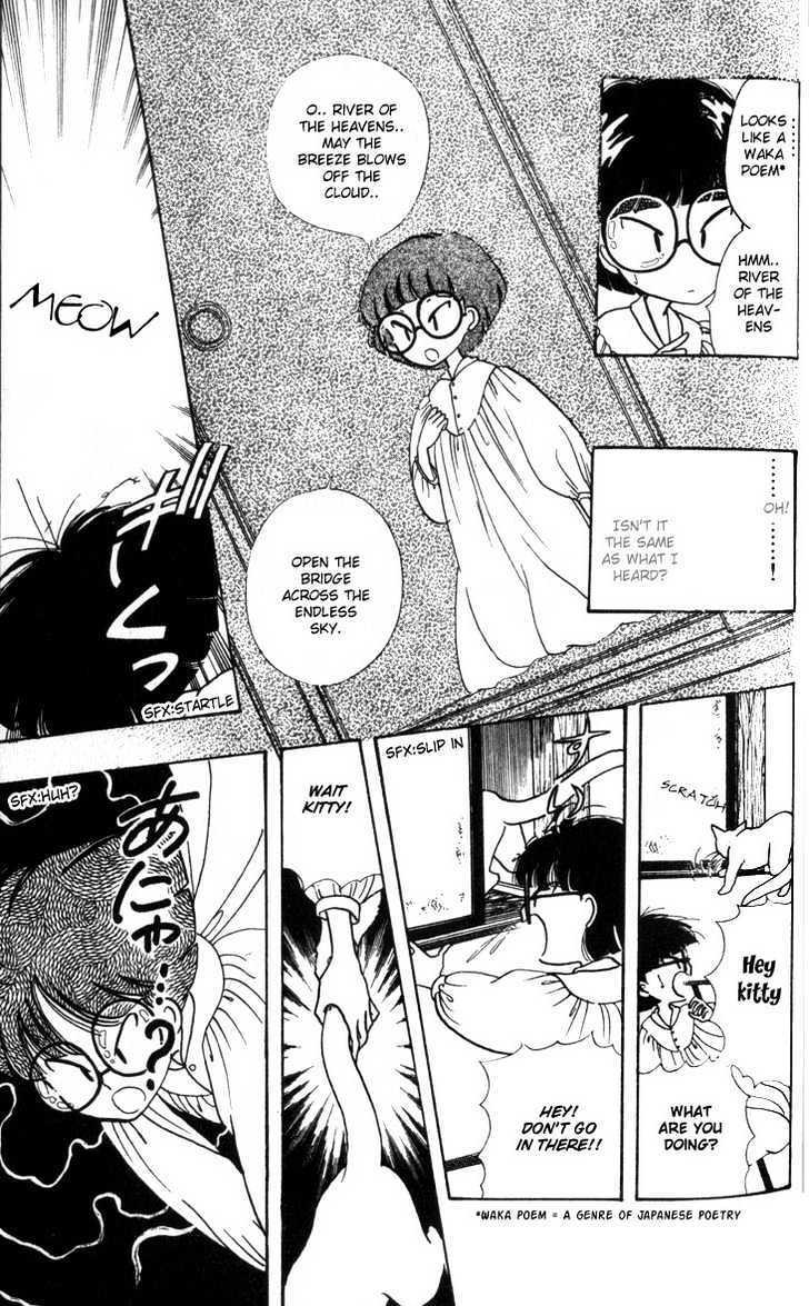 Read Fusuma Land 4.5 Manga Online