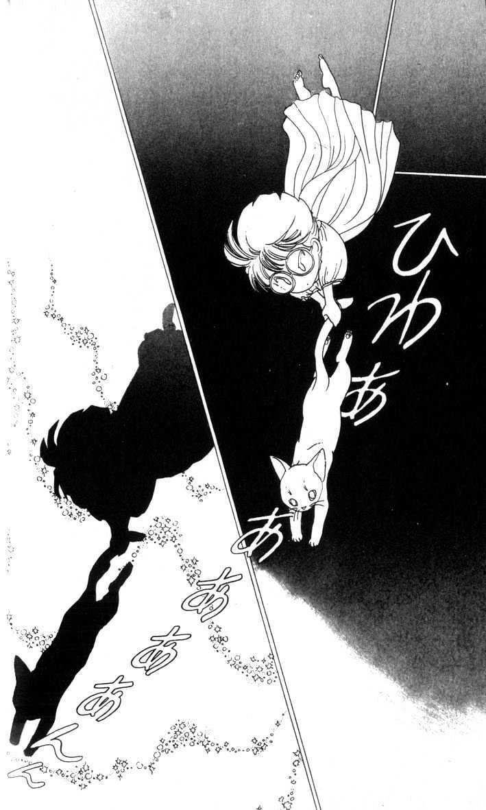 Read Fusuma Land 4.5 Manga Online