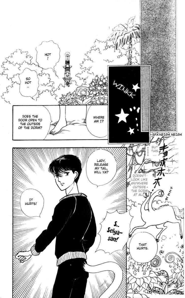 Read Fusuma Land 4.5 Manga Online