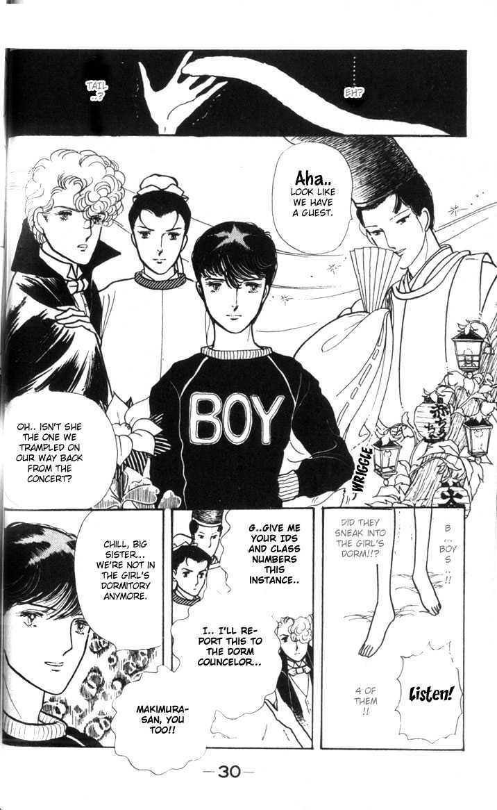 Read Fusuma Land 4.5 Manga Online