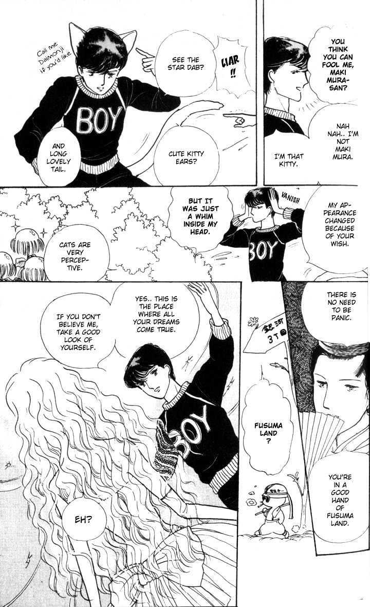 Read Fusuma Land 4.5 Manga Online