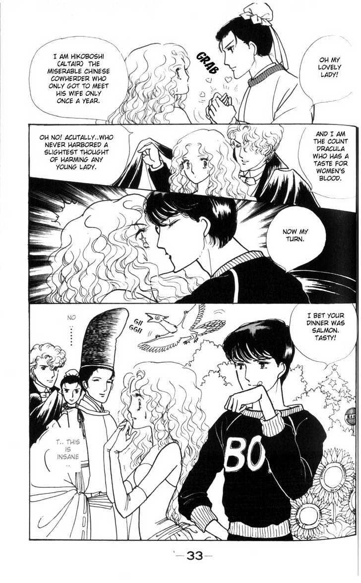 Read Fusuma Land 4.5 Manga Online