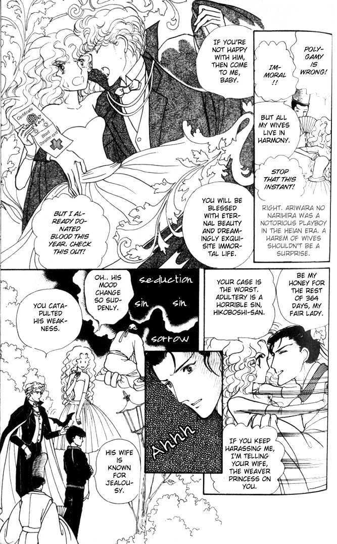 Read Fusuma Land 4.5 Manga Online