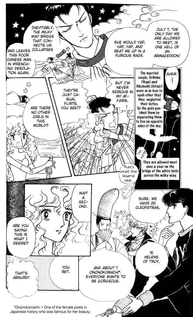 Read Fusuma Land 4.5 Manga Online