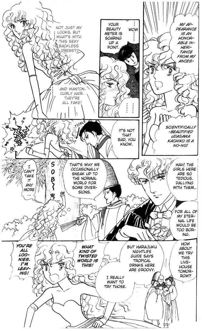 Read Fusuma Land 4.5 Manga Online