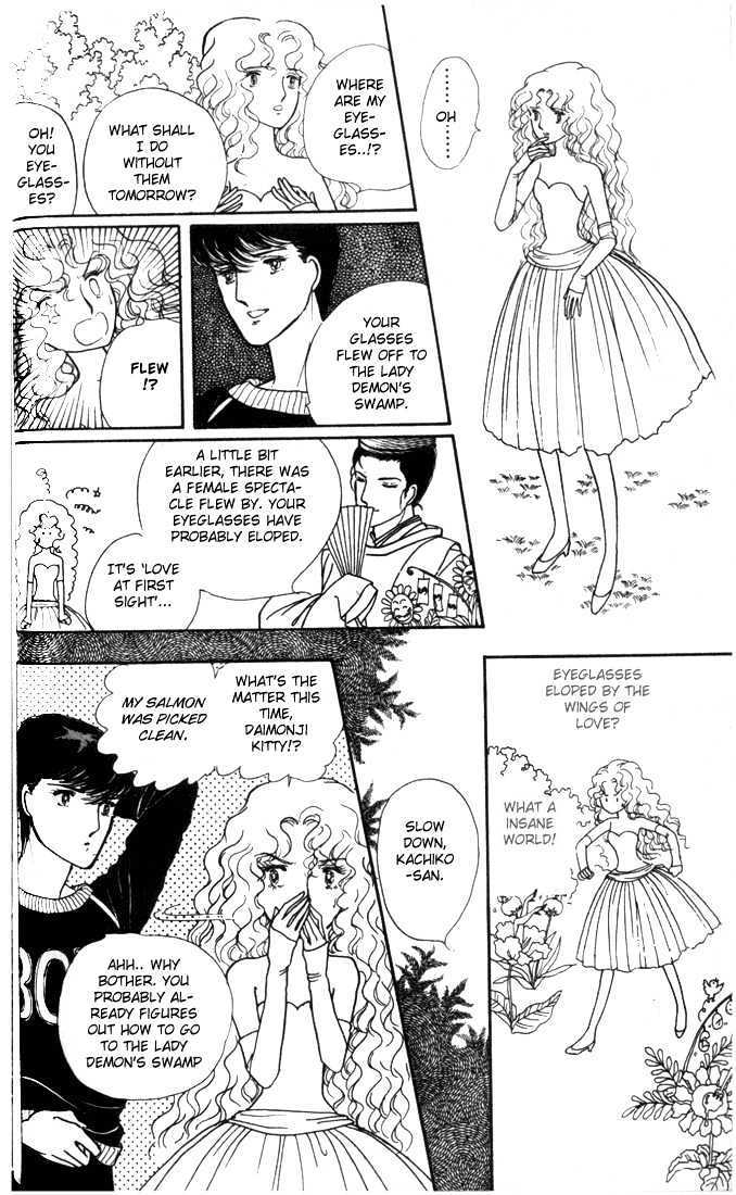 Read Fusuma Land 4.5 Manga Online