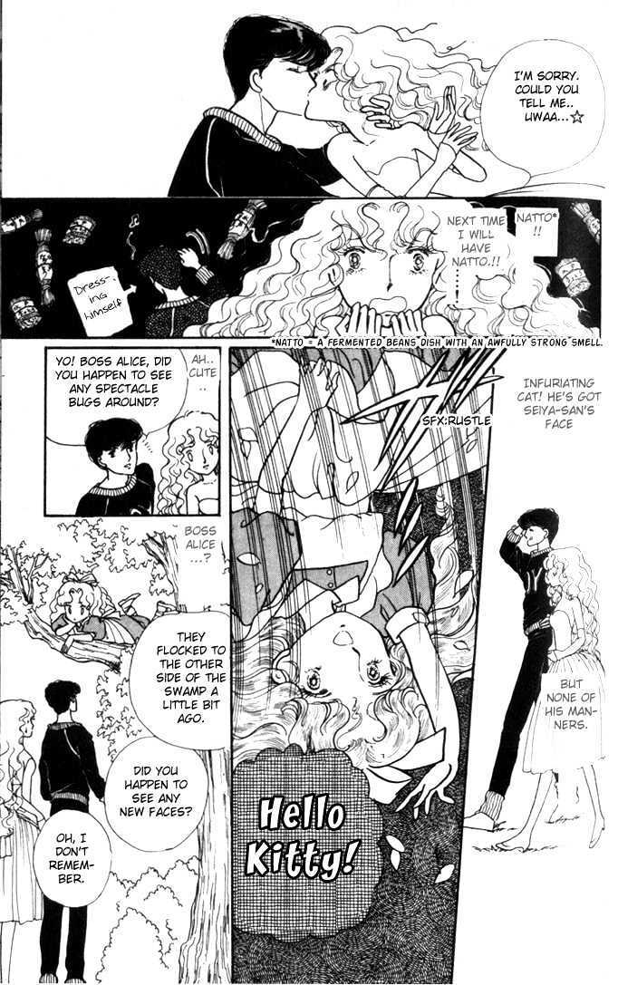 Read Fusuma Land 4.5 Manga Online