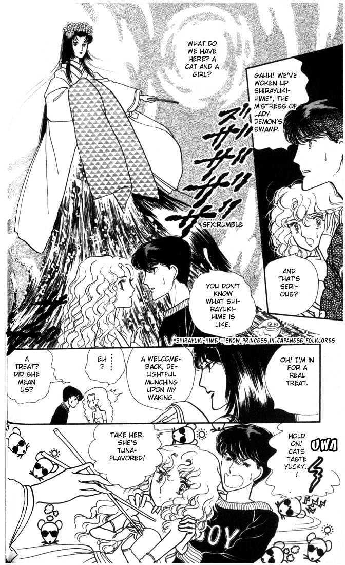 Read Fusuma Land 4.5 Manga Online