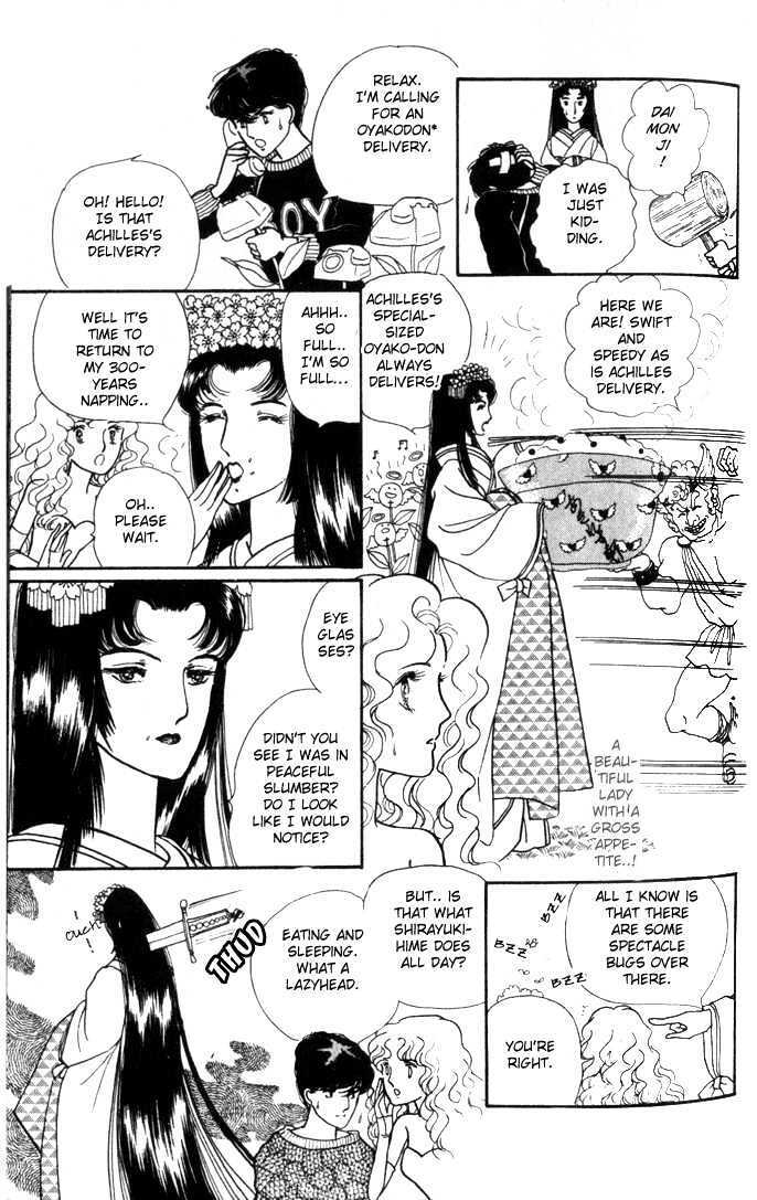 Read Fusuma Land 4.5 Manga Online