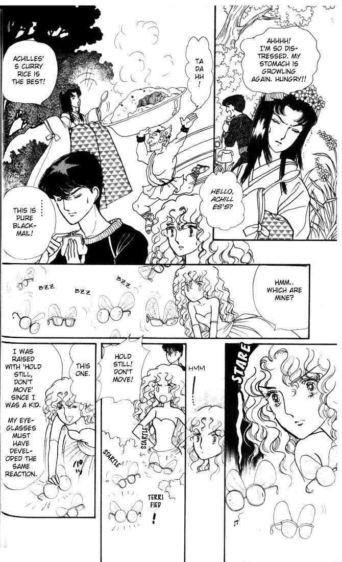 Read Fusuma Land 4.5 Manga Online