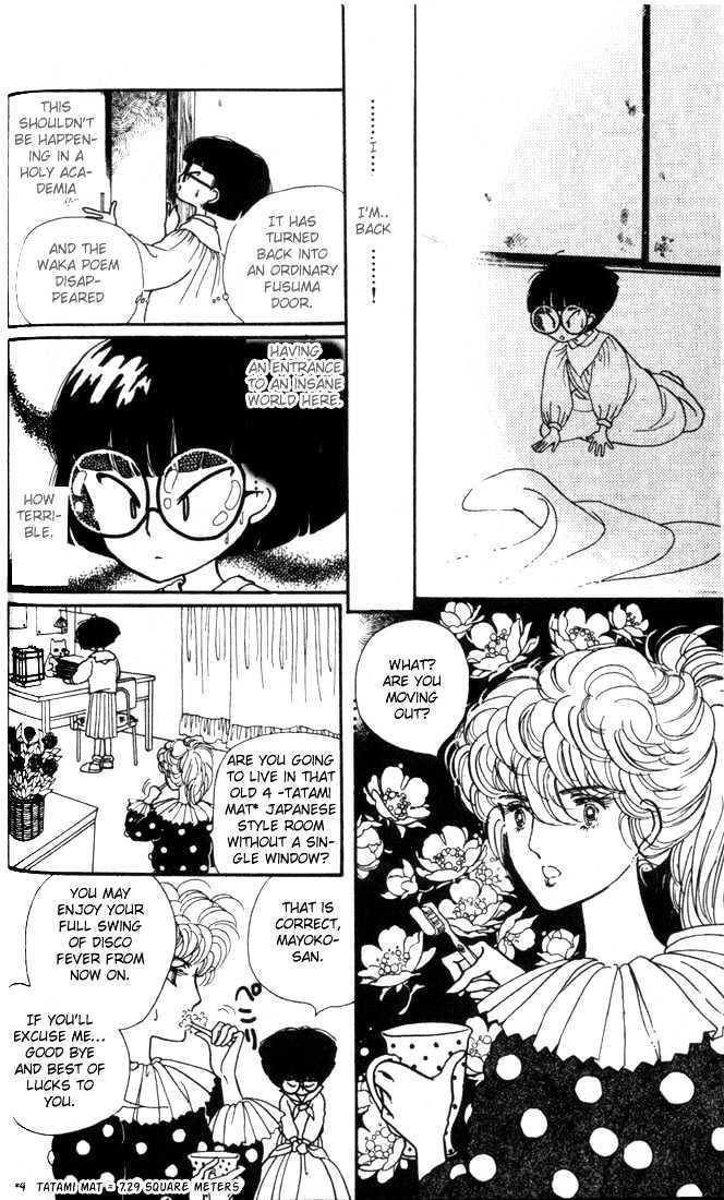 Read Fusuma Land 4.5 Manga Online