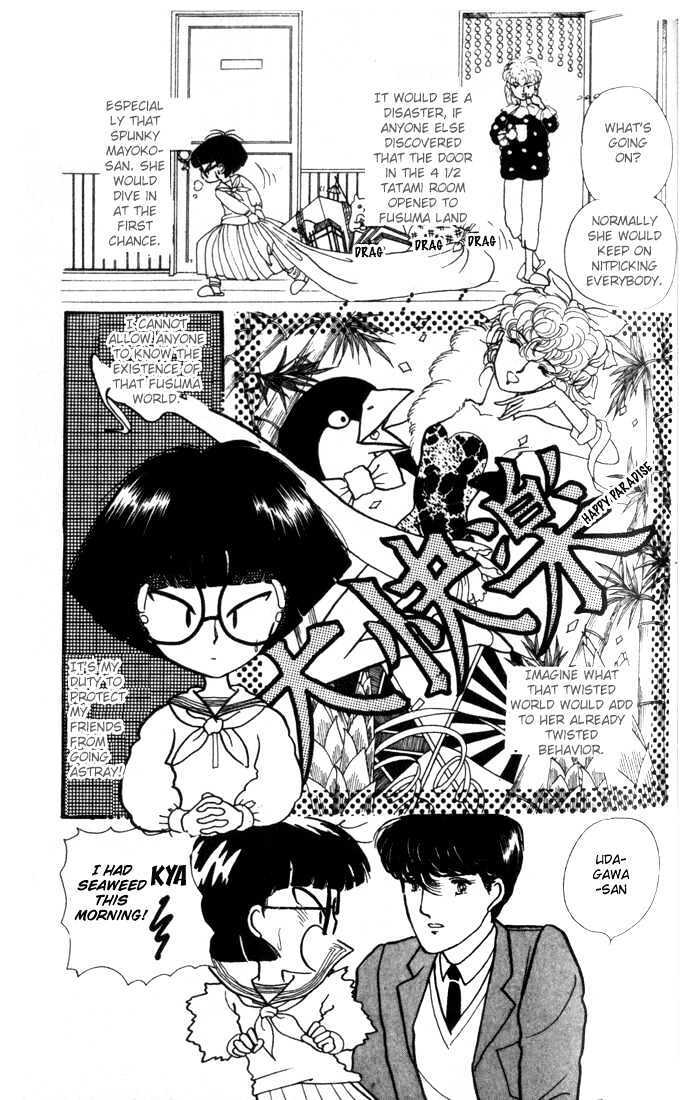 Read Fusuma Land 4.5 Manga Online