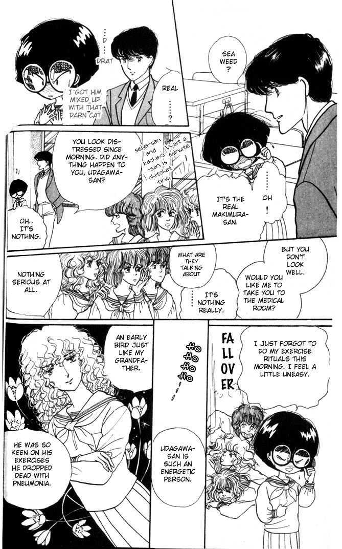 Read Fusuma Land 4.5 Manga Online