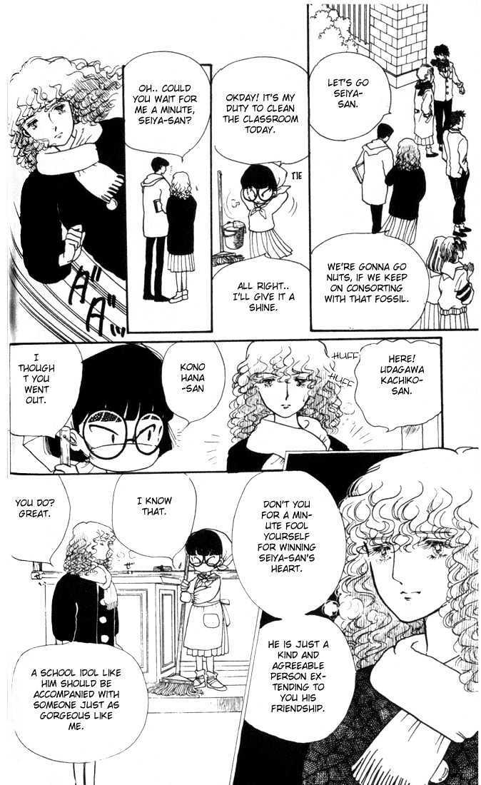 Read Fusuma Land 4.5 Manga Online