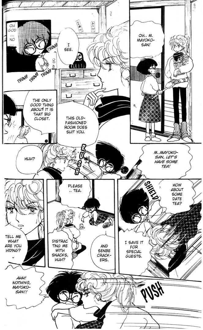 Read Fusuma Land 4.5 Manga Online