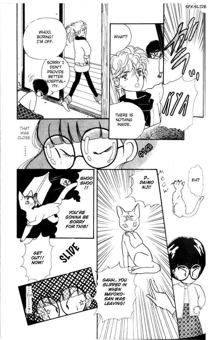 Read Fusuma Land 4.5 Manga Online