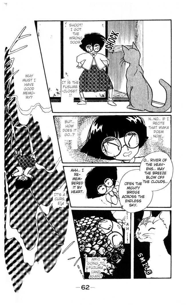 Read Fusuma Land 4.5 Manga Online