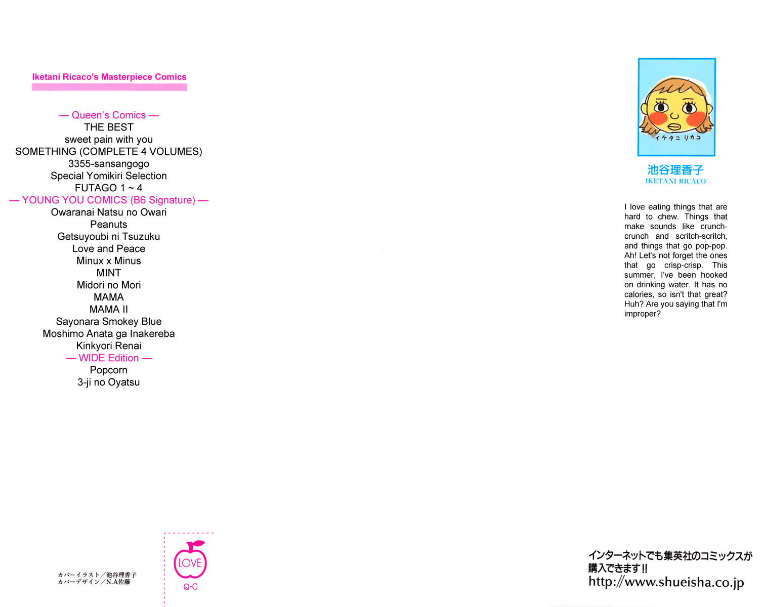 Read Futago Manga Online