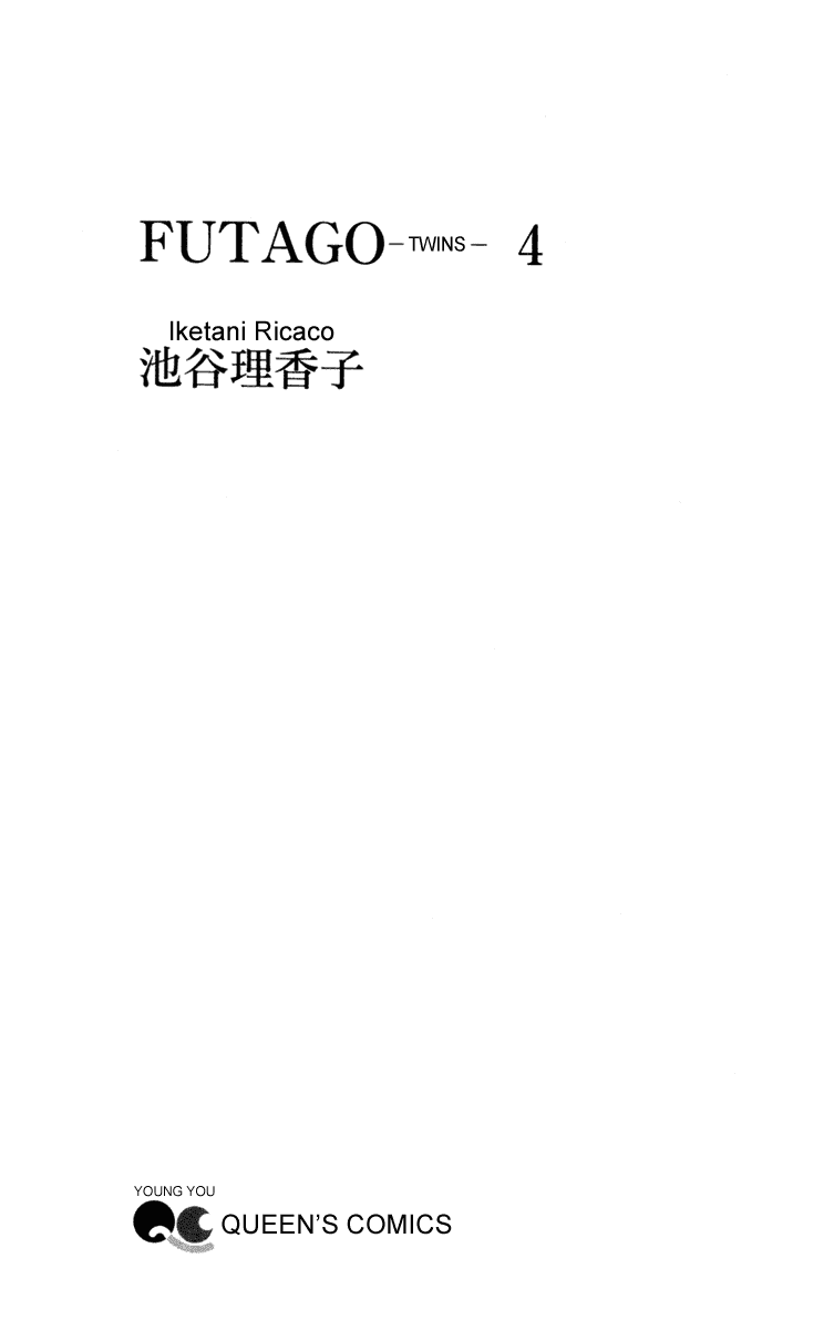 Read Futago Manga Online