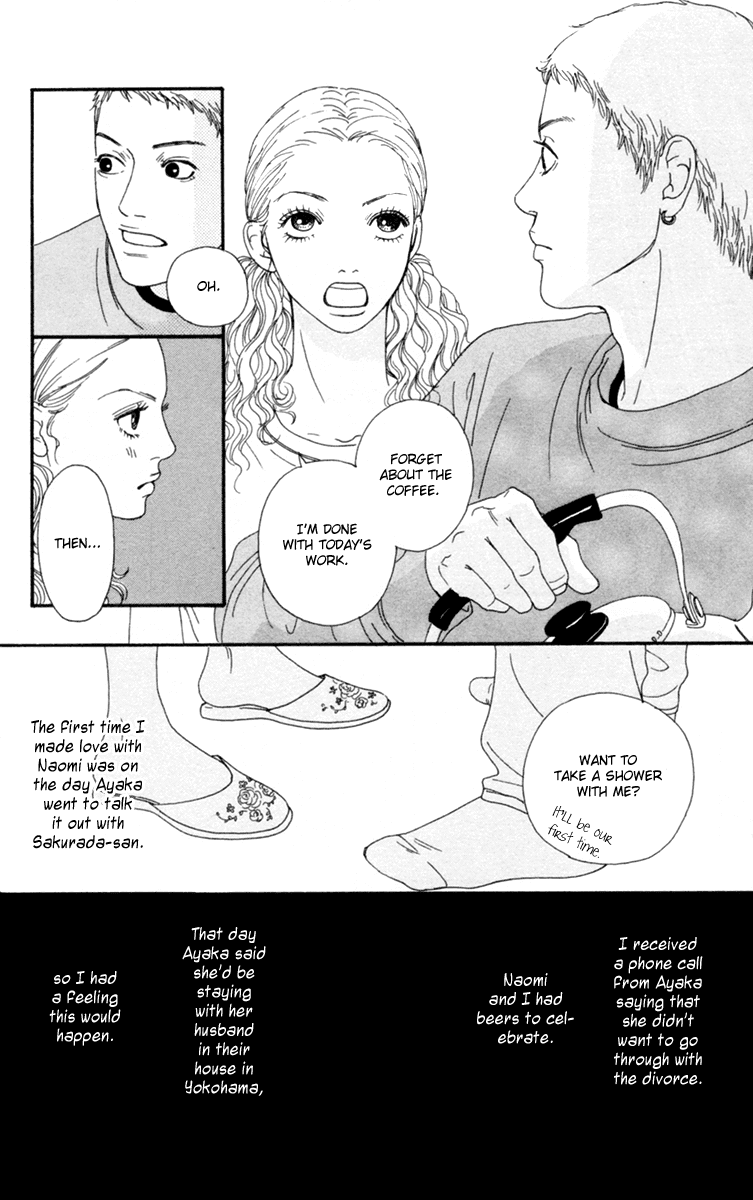 Read Futago Manga Online