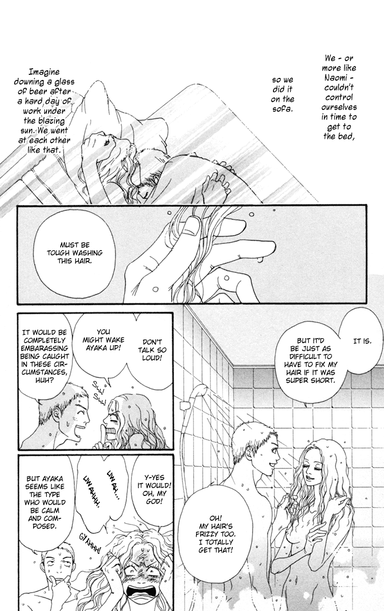 Read Futago Manga Online