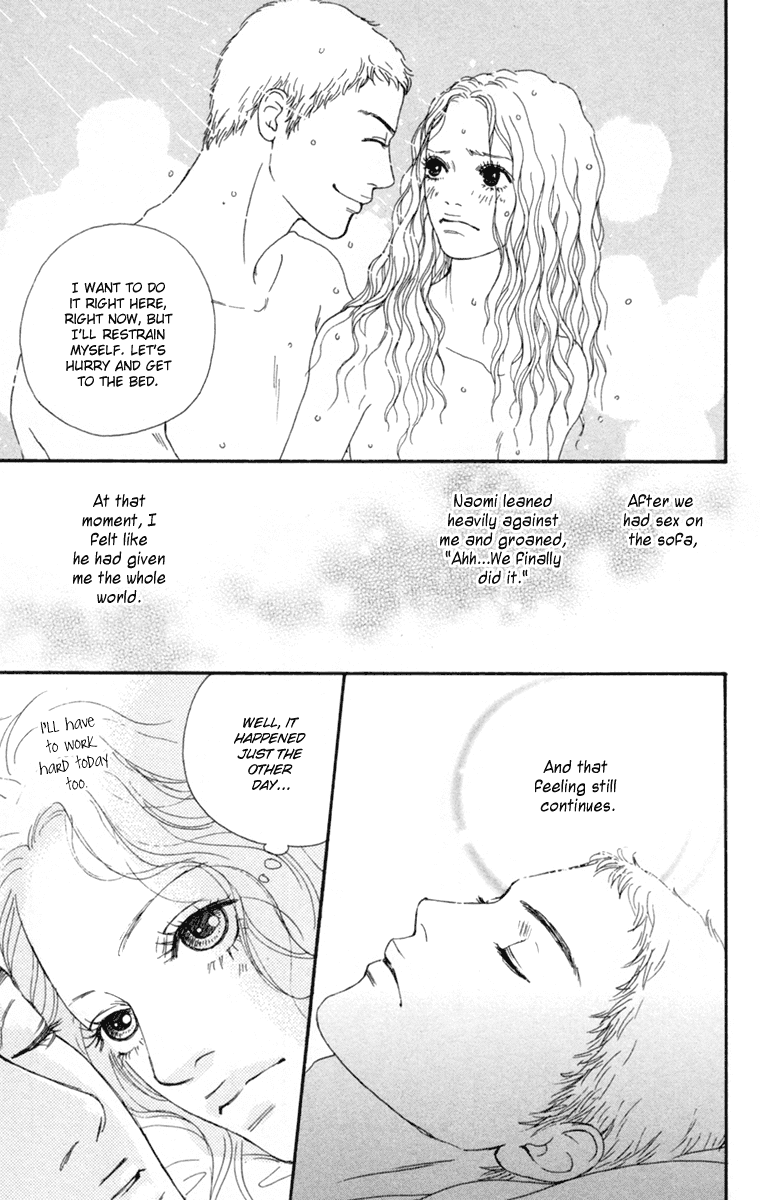 Read Futago Manga Online