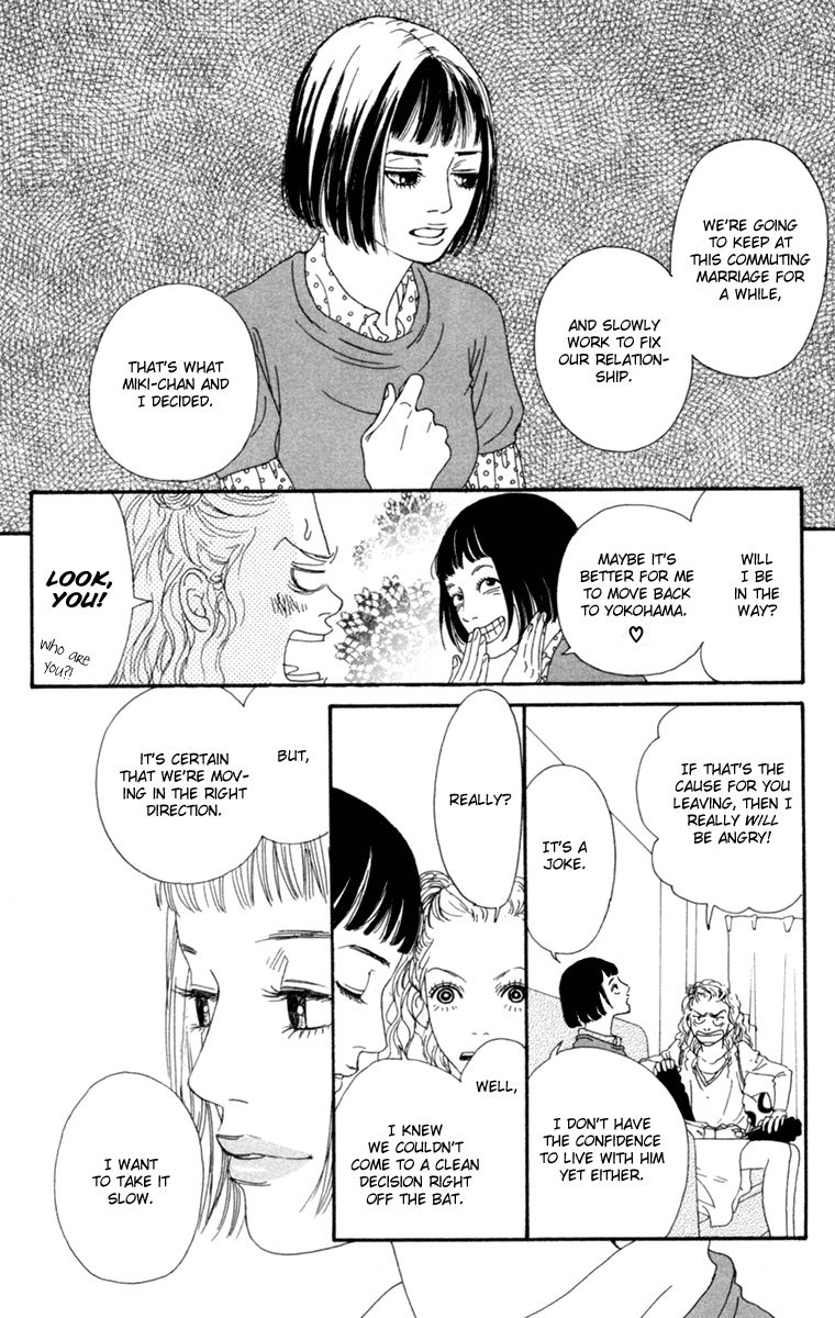 Read Futago Manga Online
