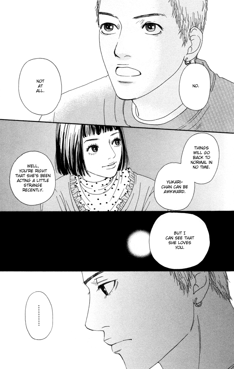Read Futago Manga Online