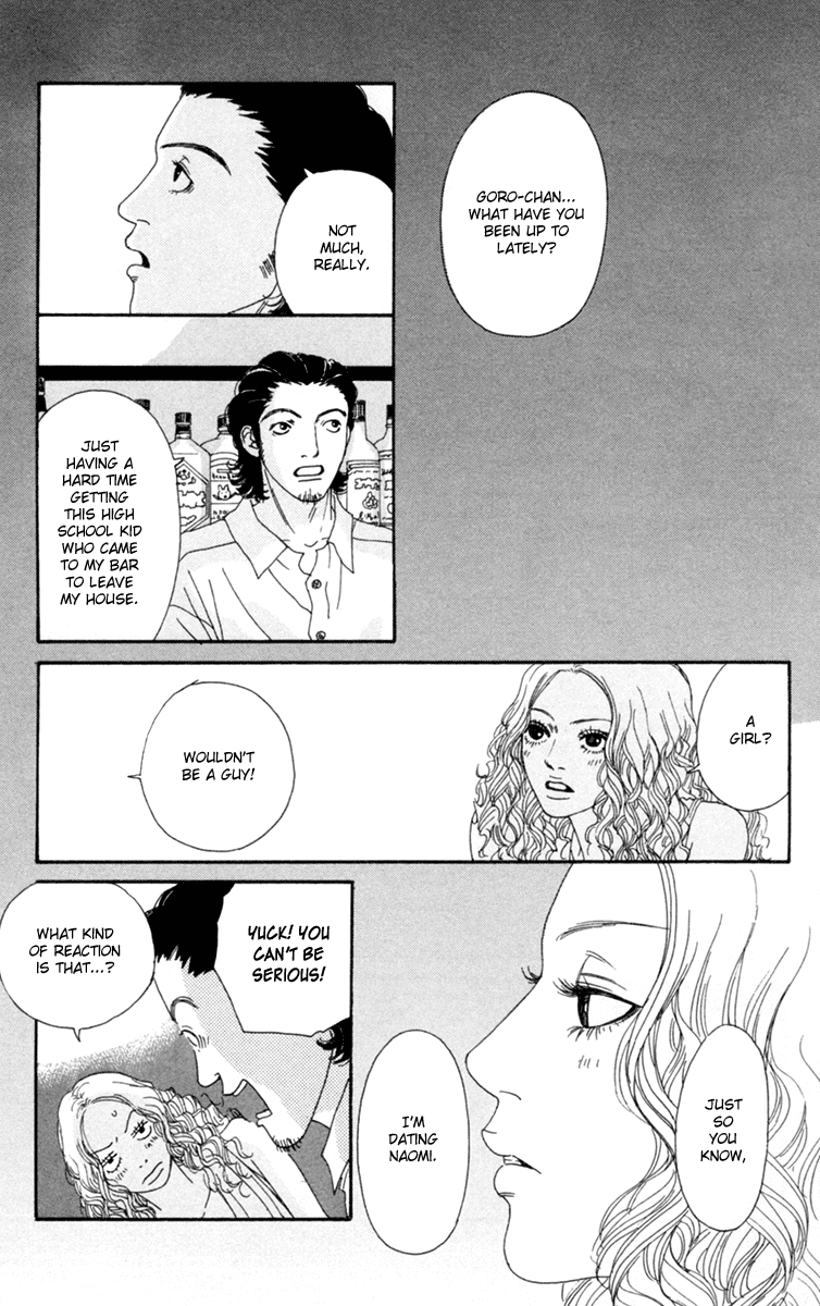 Read Futago Manga Online