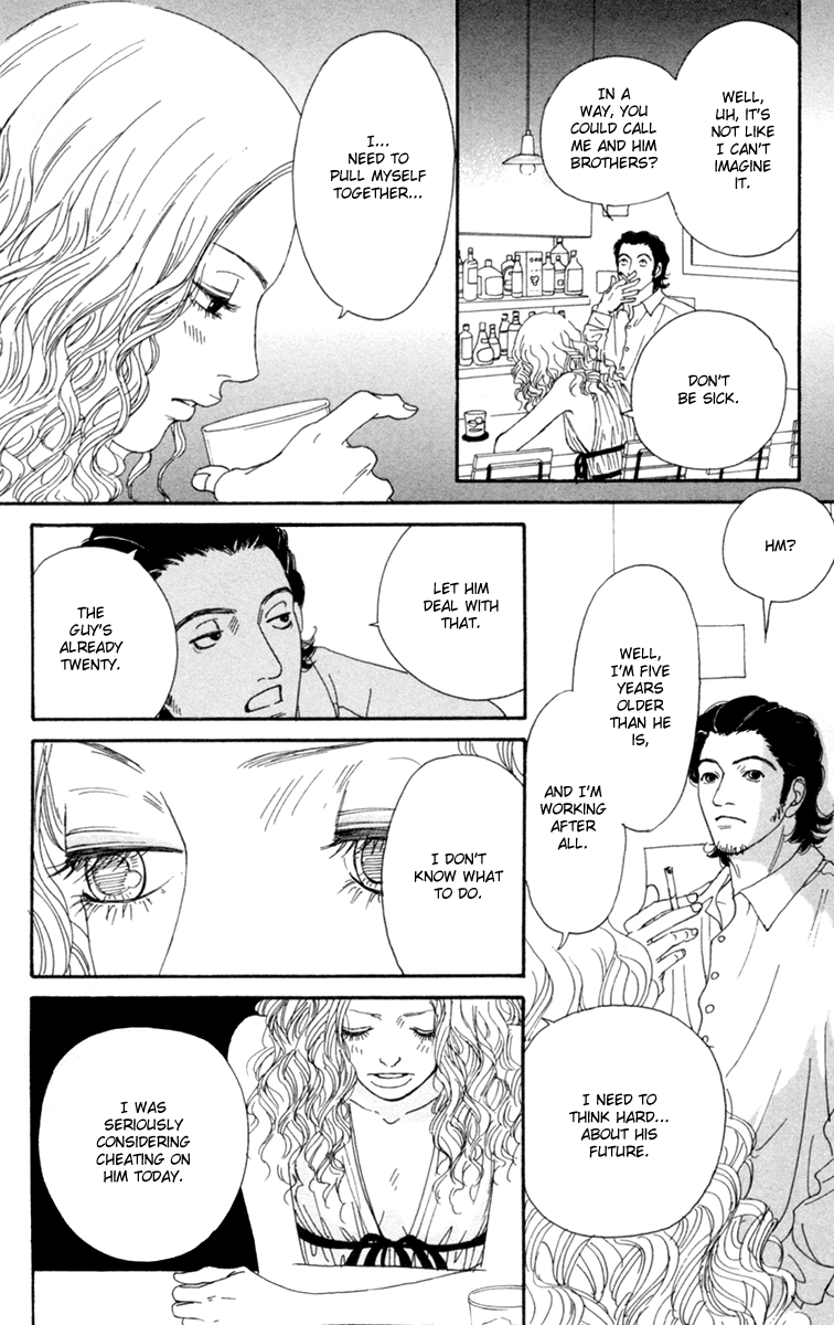 Read Futago Manga Online