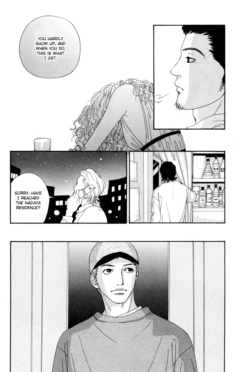 Read Futago Manga Online