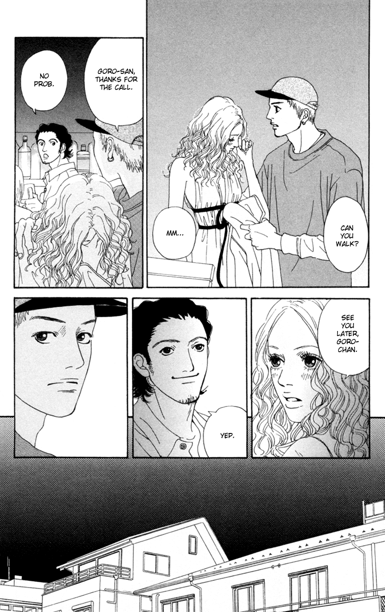 Read Futago Manga Online