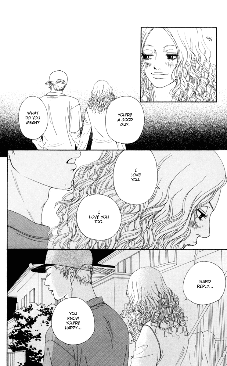 Read Futago Manga Online