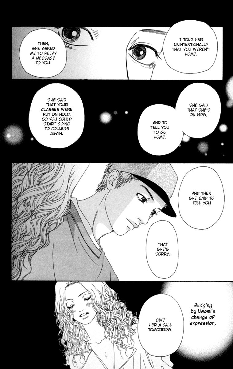 Read Futago Manga Online