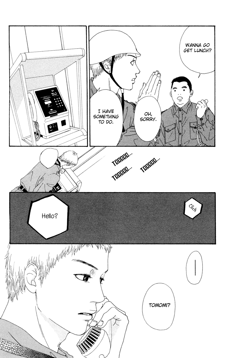 Read Futago Manga Online