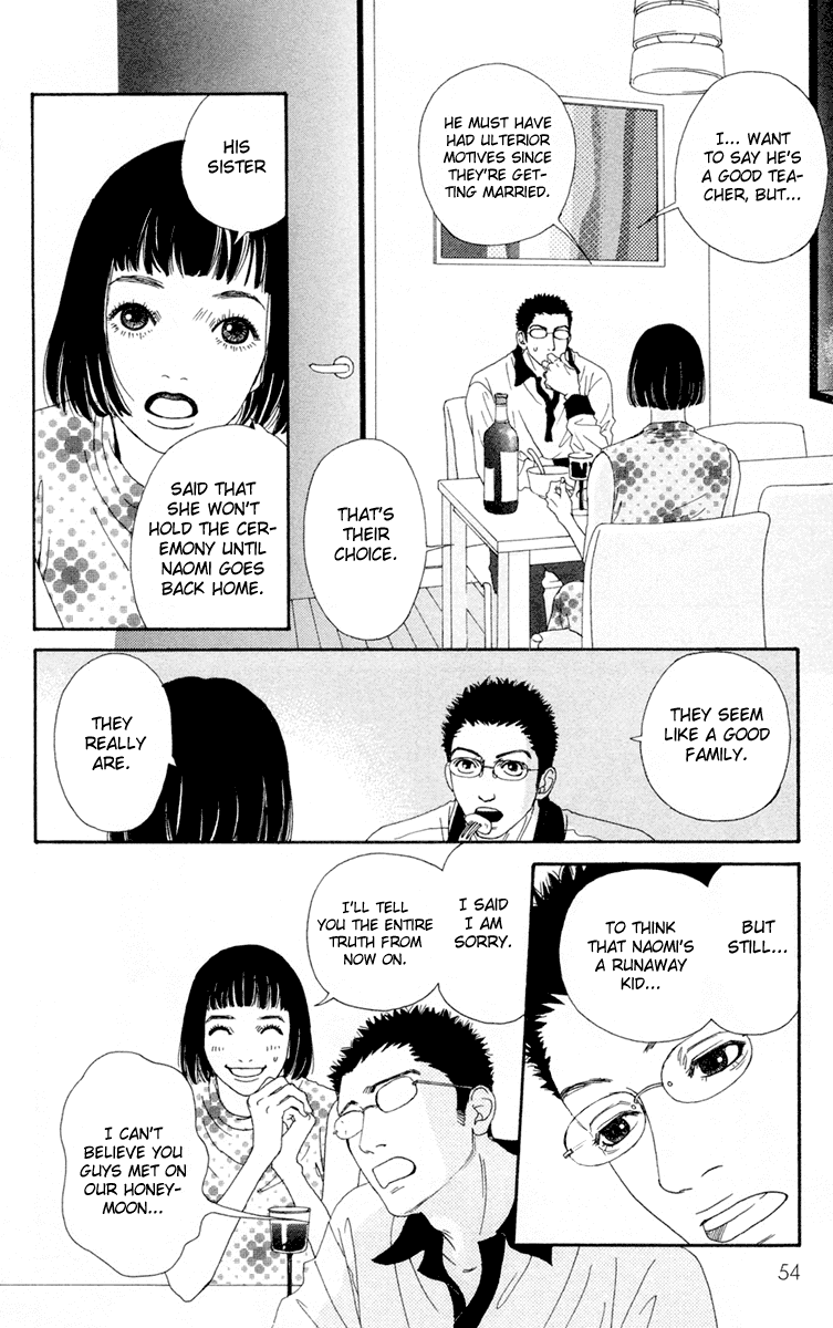 Read Futago Manga Online