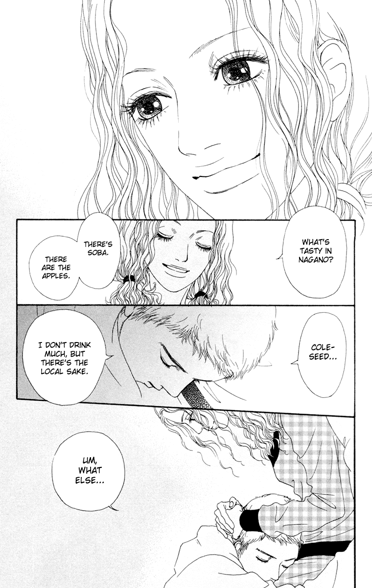 Read Futago Manga Online