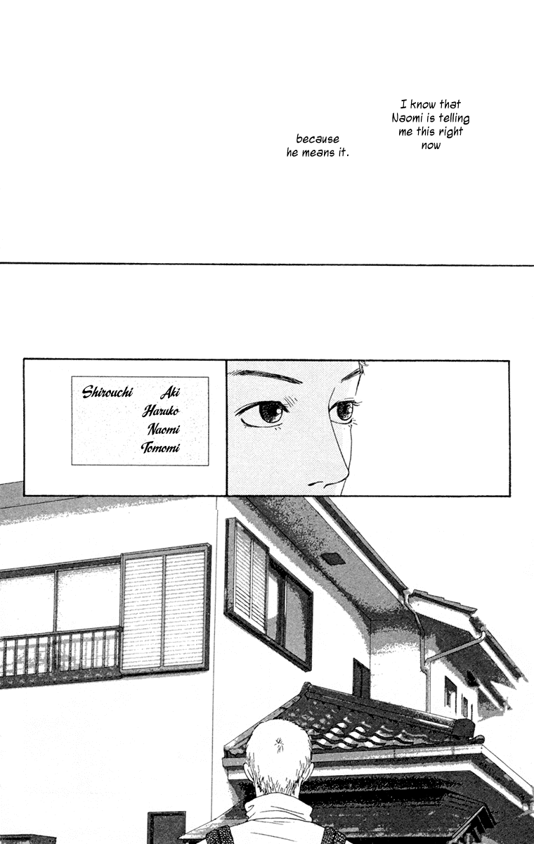 Read Futago Manga Online