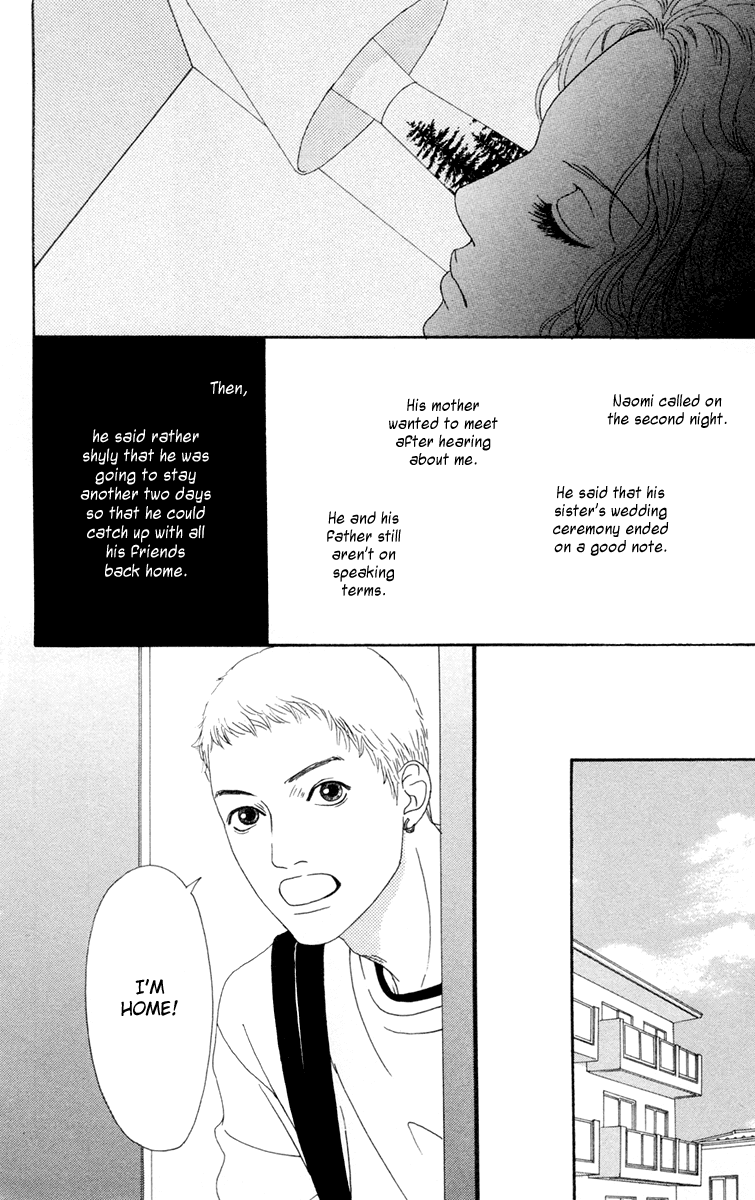 Read Futago Manga Online