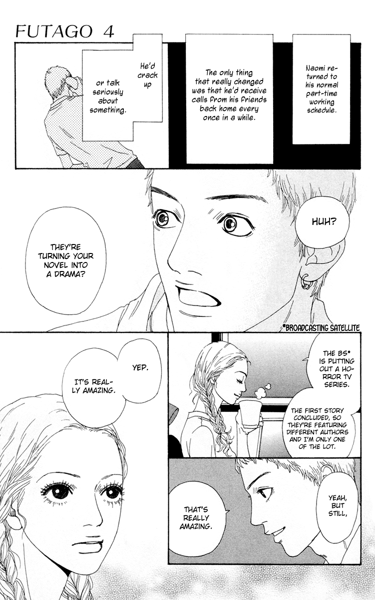 Read Futago Manga Online