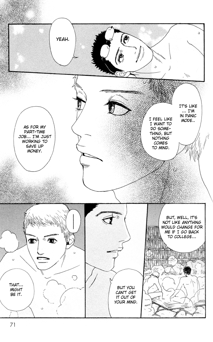 Read Futago Manga Online