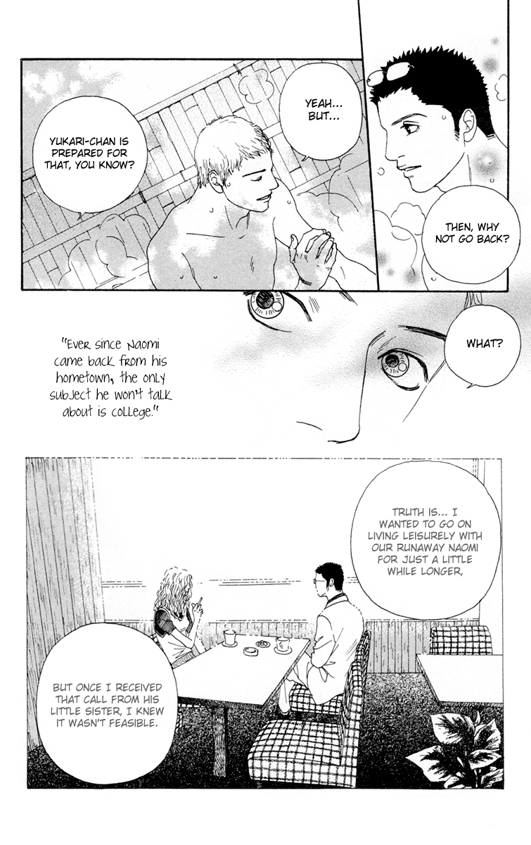 Read Futago Manga Online