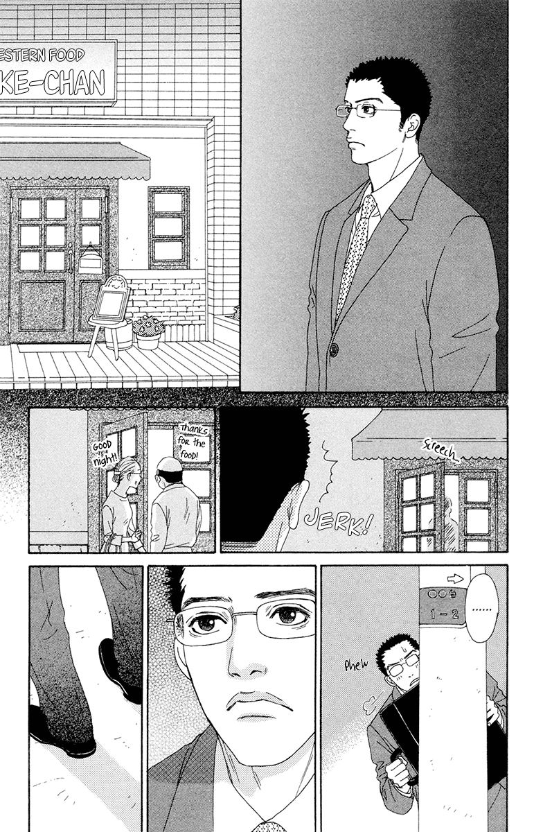 Read Futago Manga Online