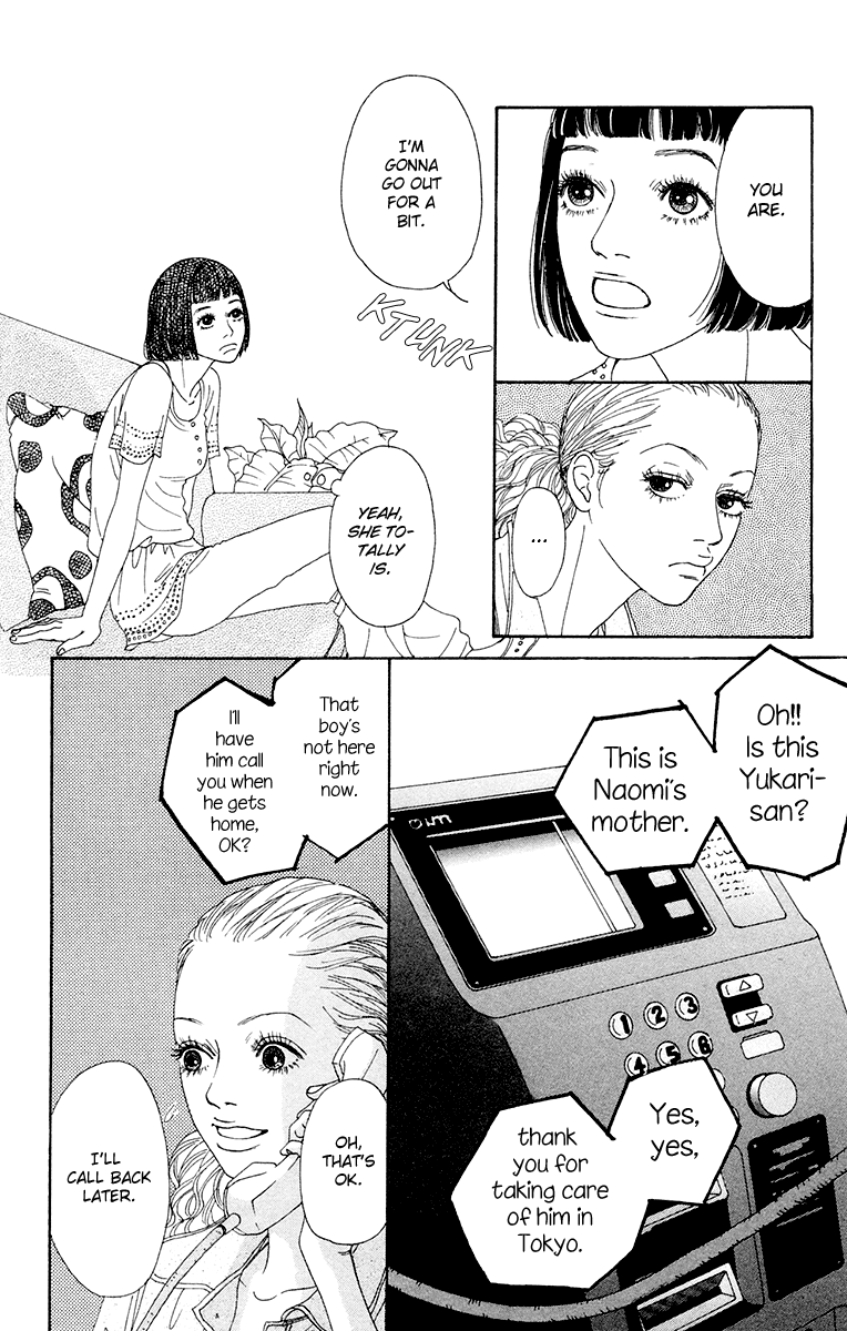 Read Futago Manga Online